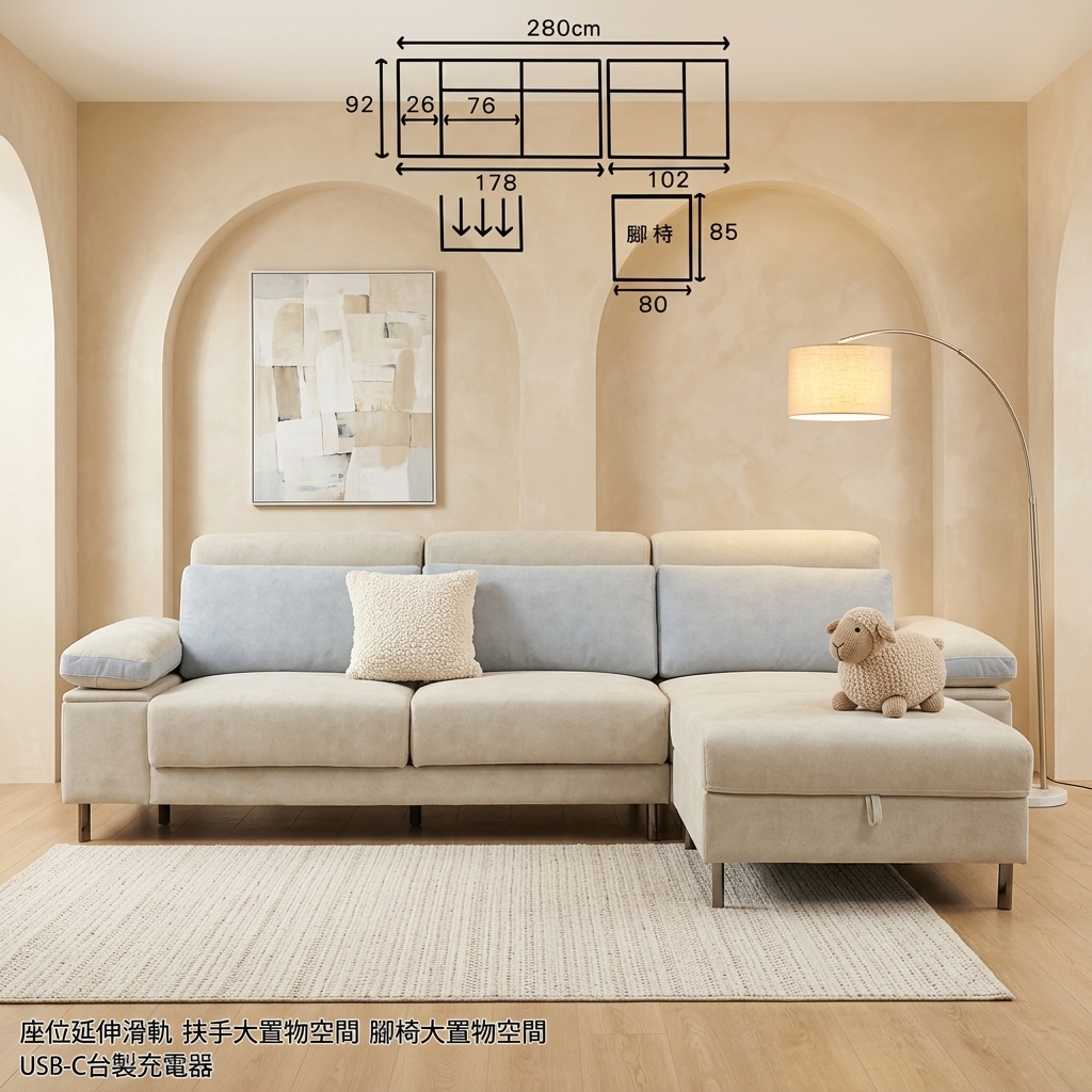 L9835沙發